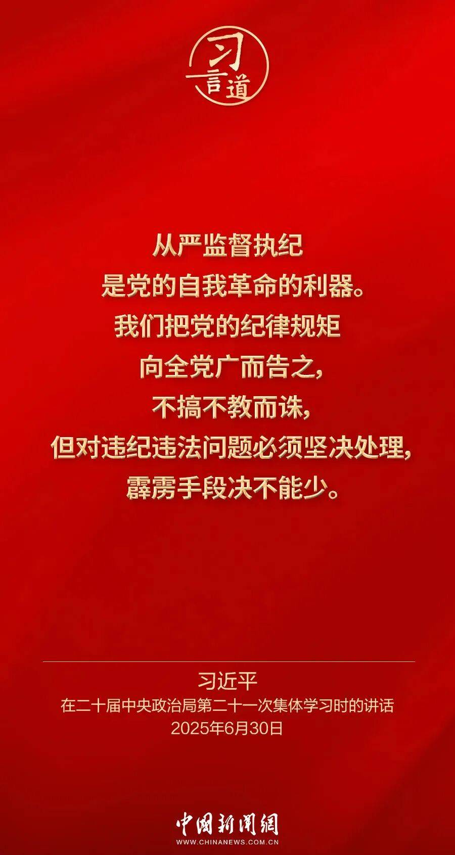 党内不允许有特权思想、特权现象存在<strong></p>
<p>中国西电股票</strong>,更不允许出现利益集团、权势团体、特权阶层