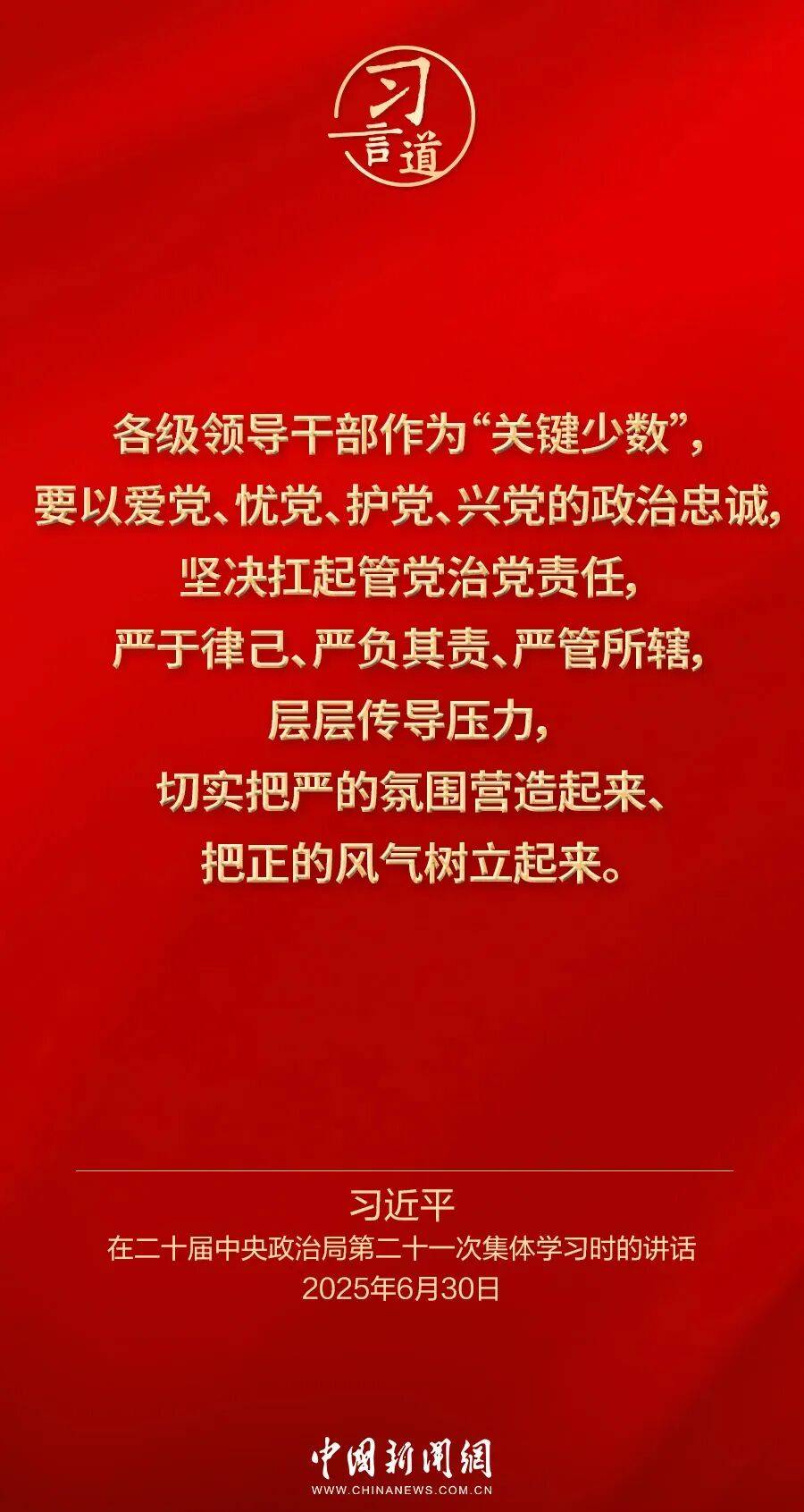 党内不允许有特权思想、特权现象存在<strong></p>
<p>中国西电股票</strong>,更不允许出现利益集团、权势团体、特权阶层
