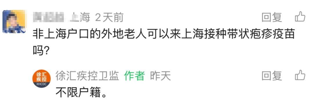 上海多区密集发布！不限户籍<strong></p>
<p>供销大集股票</strong>，至少免费打一针→