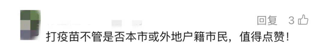 上海多区密集发布！不限户籍<strong></p>
<p>供销大集股票</strong>，至少免费打一针→