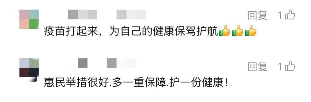 上海多区密集发布！不限户籍<strong></p>
<p>供销大集股票</strong>，至少免费打一针→