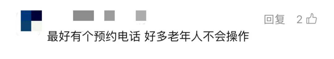 上海多区密集发布！不限户籍<strong></p>
<p>供销大集股票</strong>，至少免费打一针→