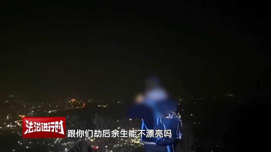 北京一男子依据“网友攻略”爬野山<strong></p>
<p>供销大集股票</strong>，结局：被困断崖