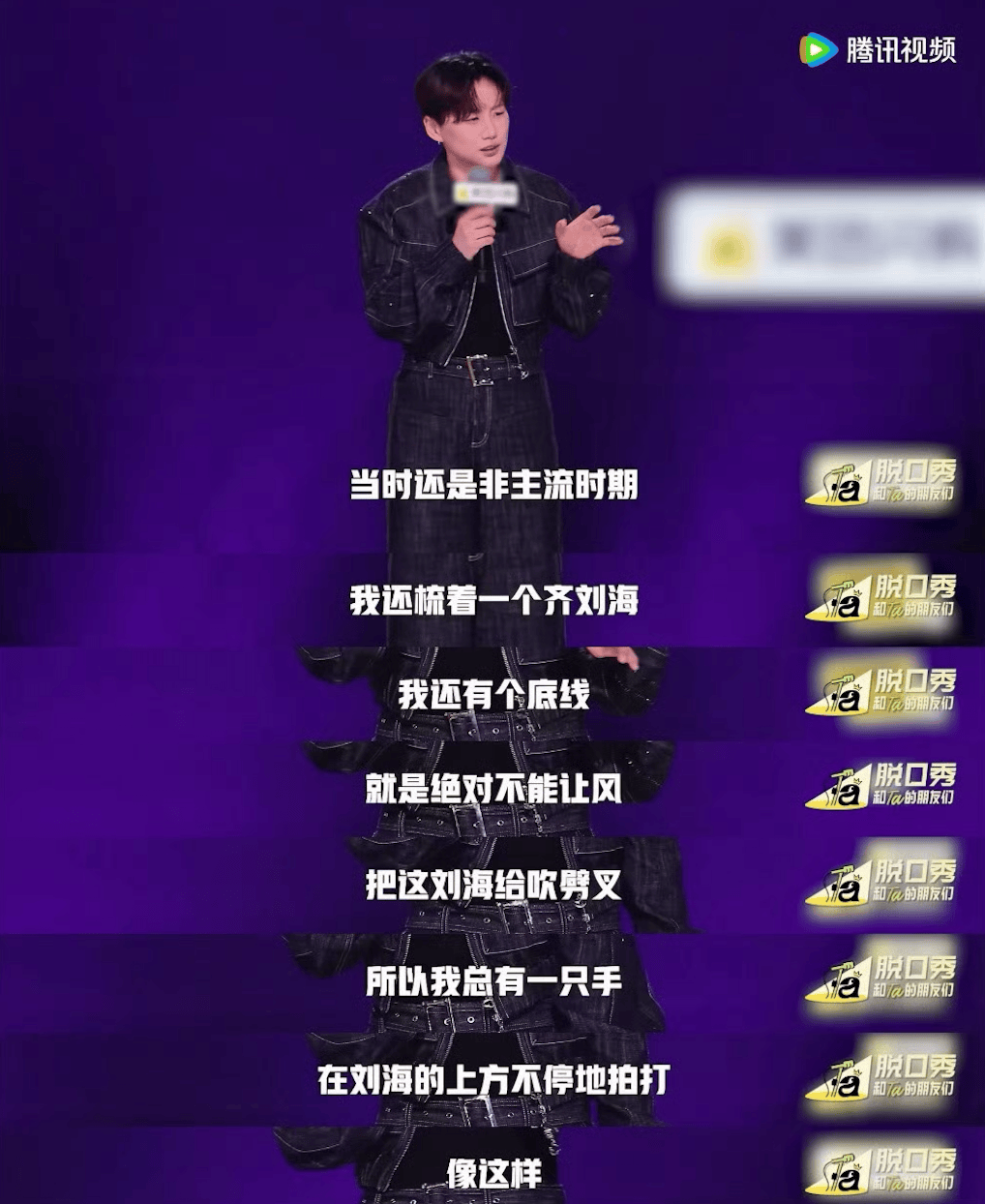 20年前落选的“东北超女”<strong></p>
<p>供销大集股票</strong>，用黑历史段子杀回来了