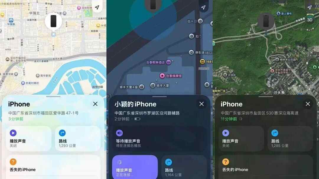 网友曝扬州一音乐节上40余部手机丢失<strong></p>
<p>供销大集股票</strong>，多部定位深圳华强北，失主：民警称现场无监控调查困难，在排查中