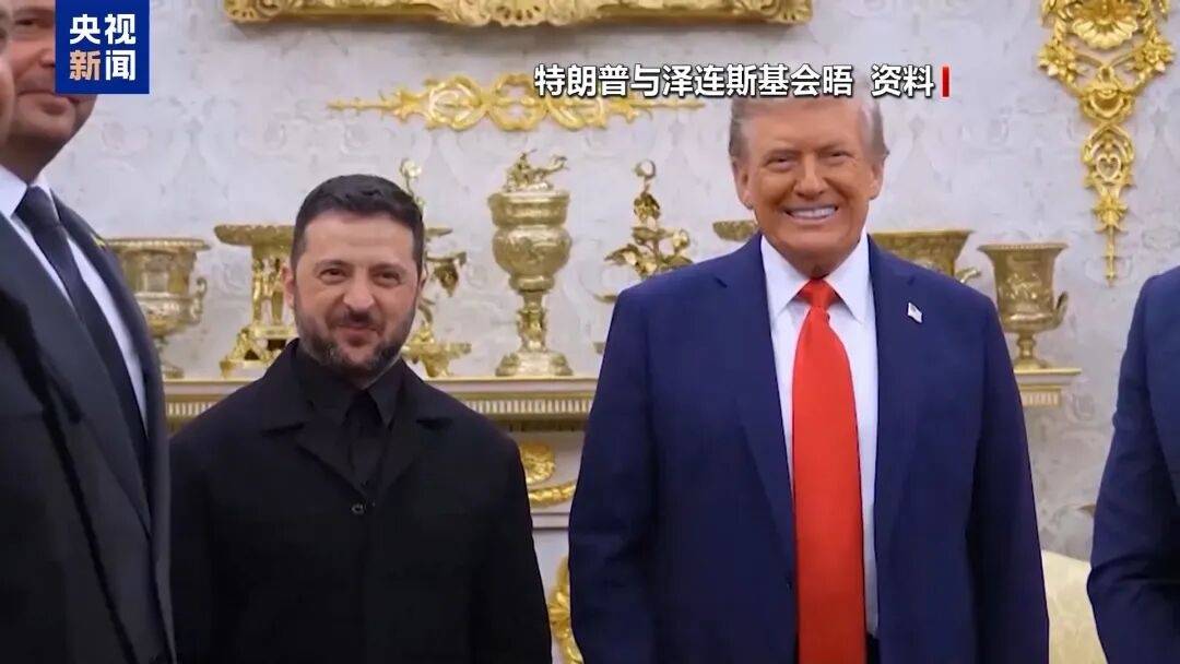 特朗普：泽连斯基拿了3500亿美元<strong></p>
<p>北斗星通股票</strong>，却丢了25%的国土，他得“现实点”，输了就是输了