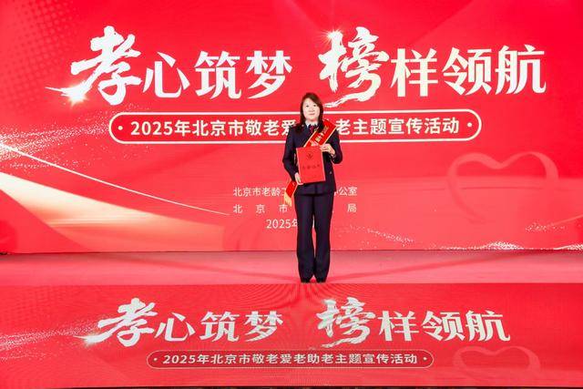 为救公公卖掉北京唯一住房<strong></p>
<p>跨境通股票</strong>，租房十几年，这个“秘密”她无悔