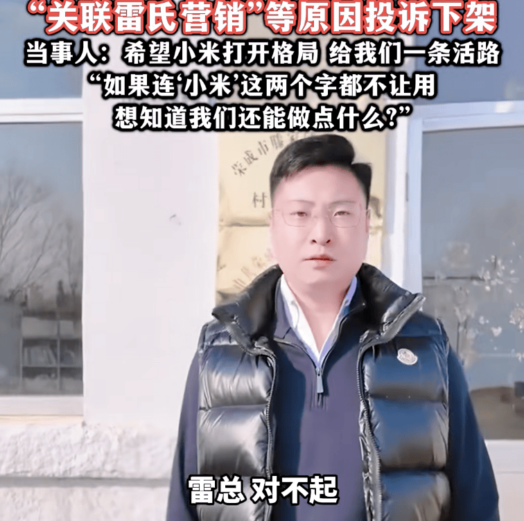 热搜！村支书卖农作物小米<strong></p>
<p>顺鑫农业股票</strong>，被投诉下架？当事人无奈：希望给我们一条活路