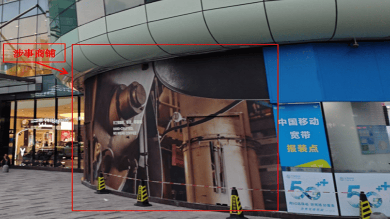 1人触电身亡！事发深圳一商场<strong></p>
<p>顺鑫农业股票</strong>，官方公布调查报告