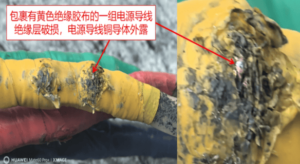 1人触电身亡！事发深圳一商场<strong></p>
<p>顺鑫农业股票</strong>，官方公布调查报告