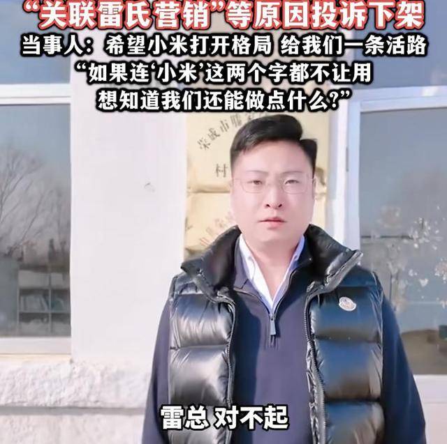 热搜！连‘小米’这两个字都不让用？村支书卖农作物小米<strong></p>
<p>顺鑫农业股票</strong>，被投诉下架？希望给我们一条活路