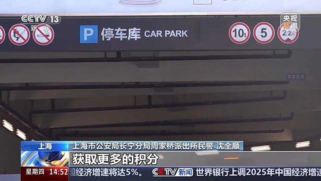 夫妻薅商场免费停车福利转卖<strong></p>
<p>顺鑫农业股票</strong>，致多个商场损失共超50万！警方披露详情→