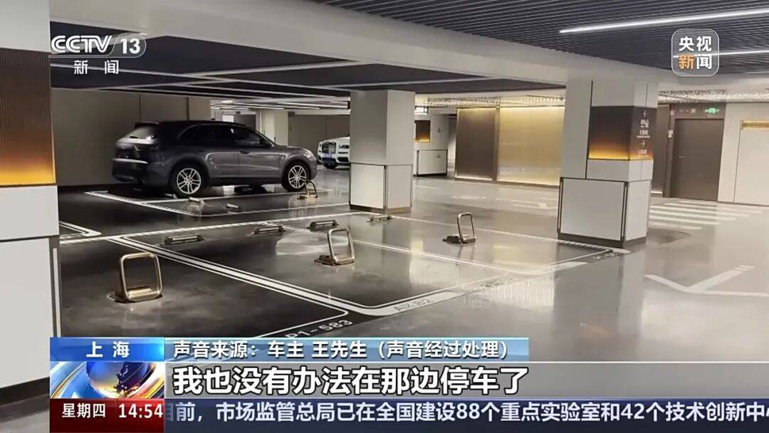 夫妻薅商场免费停车福利转卖<strong></p>
<p>顺鑫农业股票</strong>，致多个商场损失共超50万！警方披露详情→