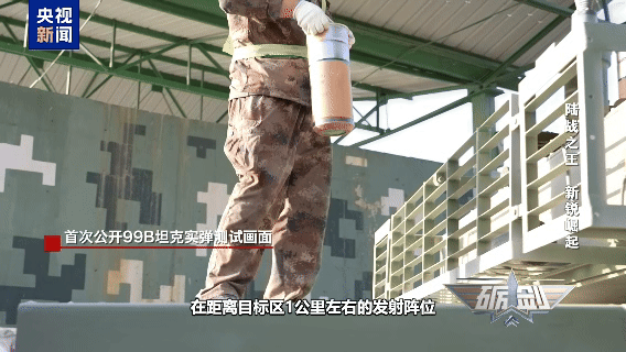 首次公开<strong></p>
<p>顺鑫农业股票</strong>！99B坦克出厂前实弹测试画面