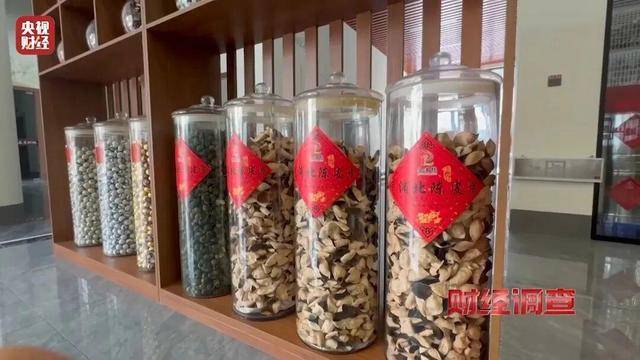 30天速成陈皮<strong></p>
<p>钱江摩托股票</strong>，成本仅70元，利润超成本10倍以上！央视起底陈皮跨省造假产业链