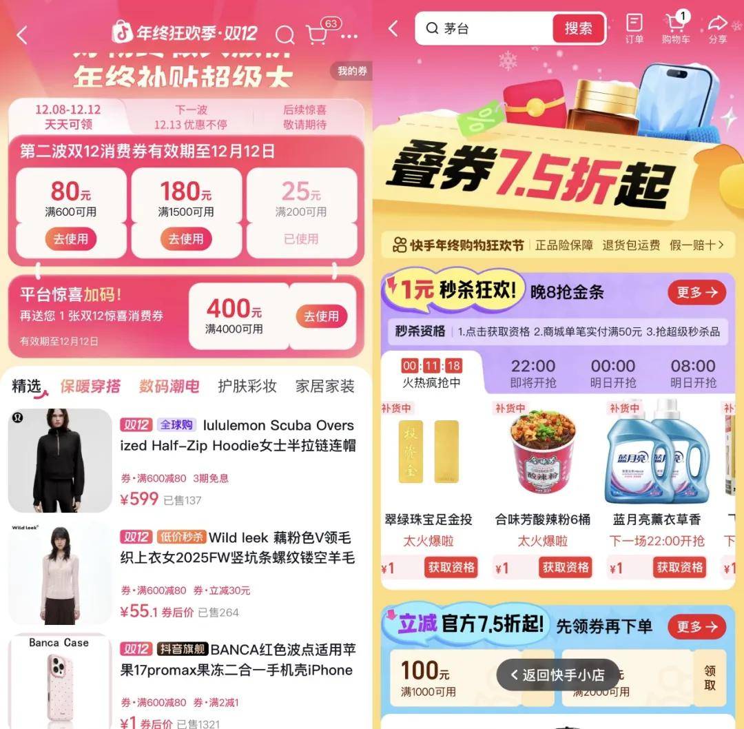 “双11”都那样了<strong></p>
<p>钱江摩托股票</strong>，为什么我们还需要“双12”？