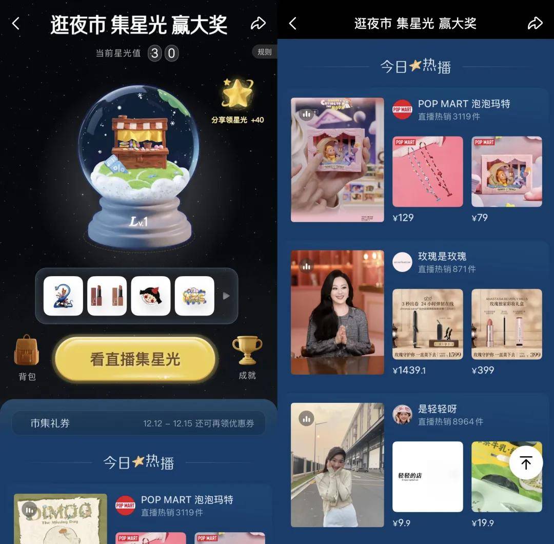 “双11”都那样了<strong></p>
<p>钱江摩托股票</strong>，为什么我们还需要“双12”？