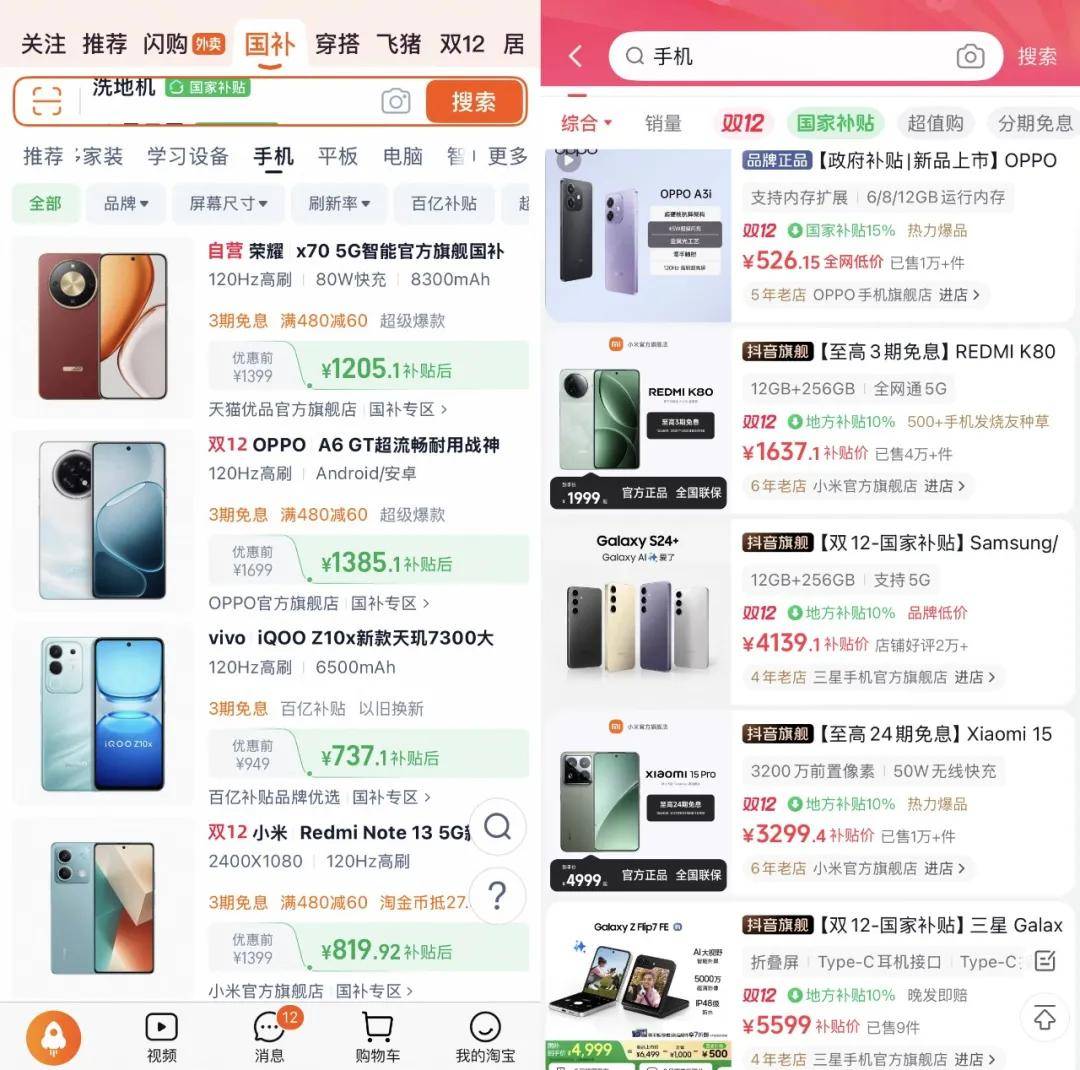 “双11”都那样了<strong></p>
<p>钱江摩托股票</strong>，为什么我们还需要“双12”？