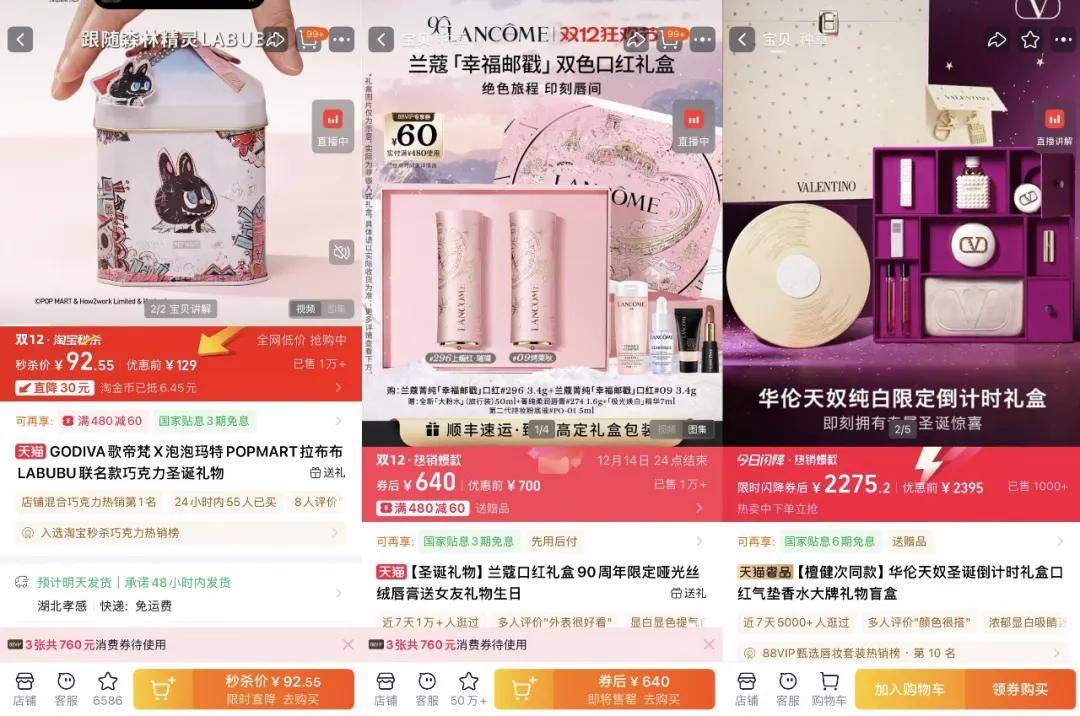 “双11”都那样了<strong></p>
<p>钱江摩托股票</strong>，为什么我们还需要“双12”？