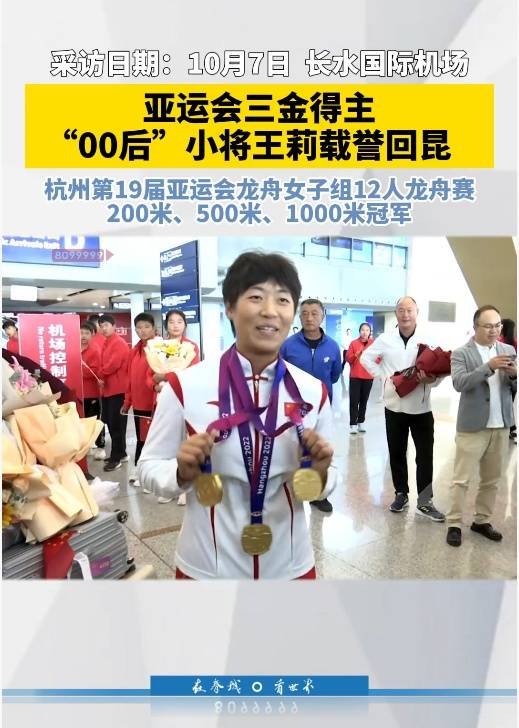 亚运会三金得主实名举报训练基地负责人索要比赛奖金<strong></p>
<p>钱江摩托股票</strong>，云南省体育局机关纪委：正调查