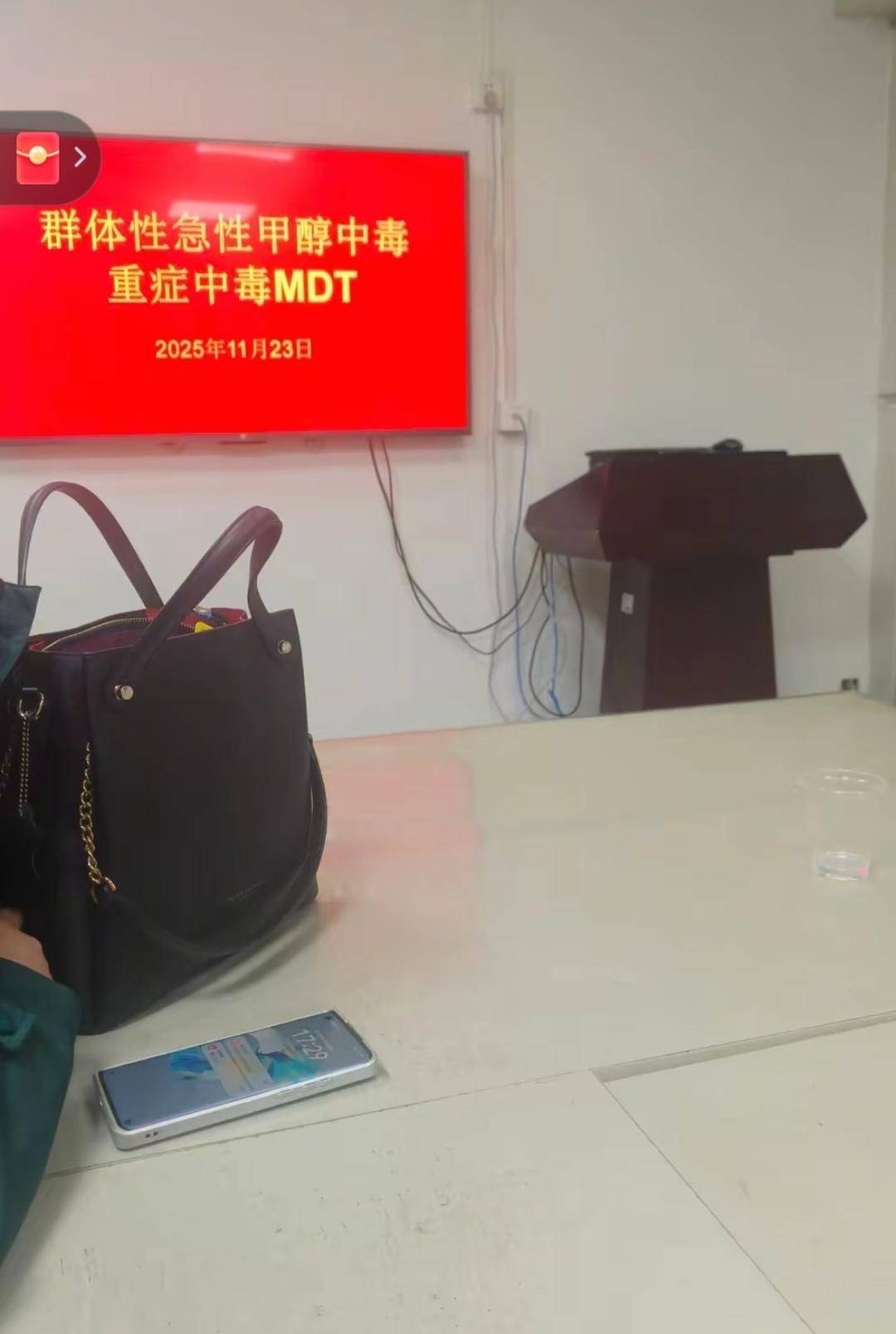 湖北十堰三名工人聚餐中毒<strong></p>
<p>钱江摩托股票</strong>，家属：食堂误把工业酒精当散酒