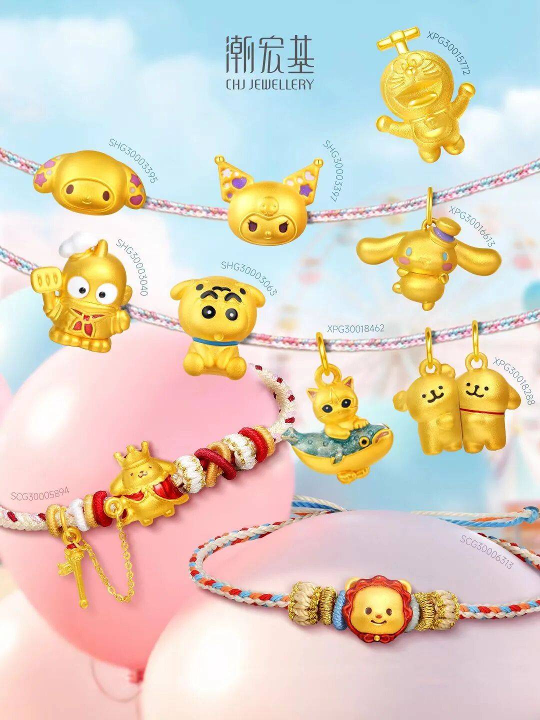 潮汕老板卖0.1克黄金<strong></p>
<p>钱江摩托股票</strong>，今年已进账62亿