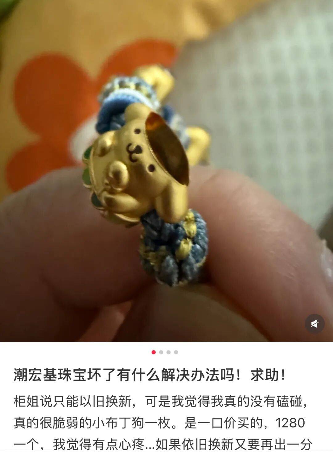 潮汕老板卖0.1克黄金<strong></p>
<p>钱江摩托股票</strong>，今年已进账62亿