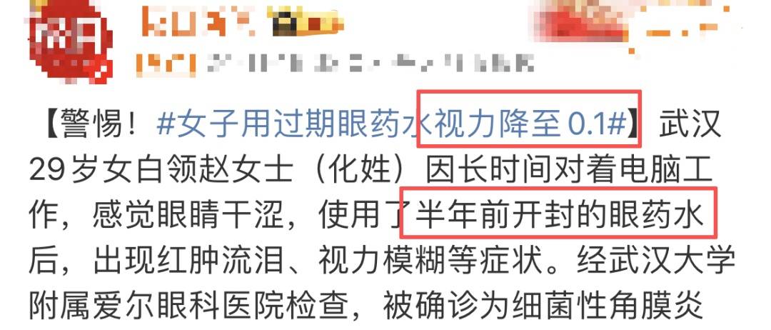 6种东西<strong></p>
<p>钱江摩托股票</strong>，没过保质期就“坏了”？赶紧看看，别拿全家健康开玩笑