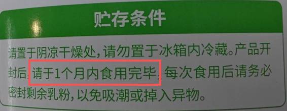6种东西<strong></p>
<p>钱江摩托股票</strong>，没过保质期就“坏了”？赶紧看看，别拿全家健康开玩笑