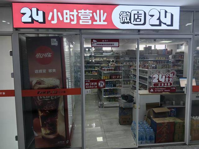 因为包子太好吃<strong></p>
<p>伊利股票</strong>，河南这家物流企业出圈了！