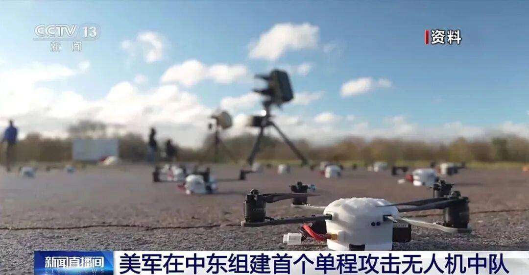 美军为何“抄作业”？大批量“山寨”对手的无人机……