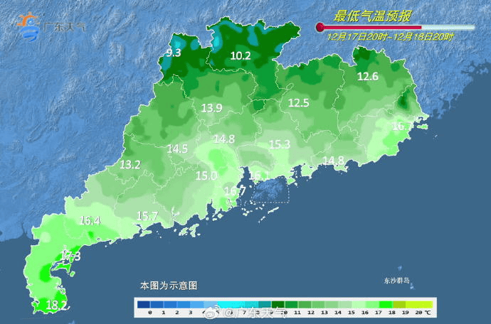 广东多地最低气温刷新<strong></p>
<p>伊利股票</strong>，今冬是“超级冷冬”吗？