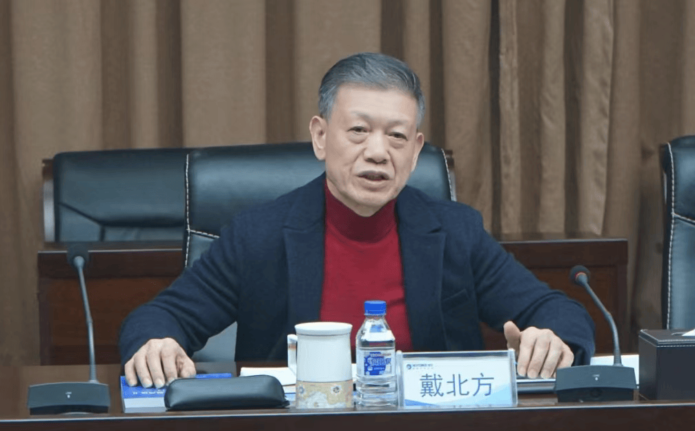 打虎<strong></p>
<p>伊利股票</strong>！戴北方被查