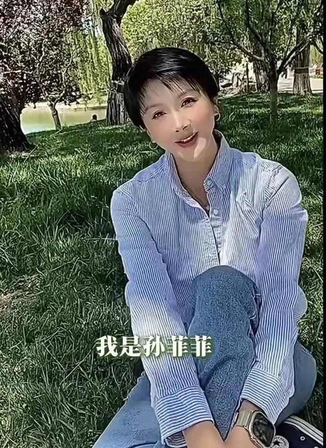 演员孙菲菲离婚<strong></p>
<p>伊利股票</strong>，自述婚内不堪：前夫怀疑我跟各种男性有染，总说孩子不像他，拿到离婚判决那天如释重负