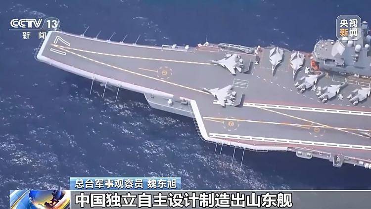 突破多项关键技术 <strong></p>
<p>平煤股份股票</strong>我国首艘国产航母山东舰已形成完整作战能力