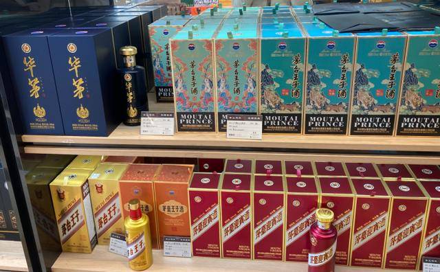 实探济南茅台市场：飞天价格上涨百元后再次波动<strong></p>
<p>股票交易时间</strong>，经销商仍谨慎观望