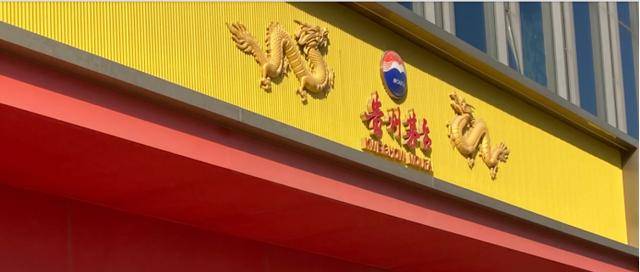 实探济南茅台市场：飞天价格上涨百元后再次波动<strong></p>
<p>股票交易时间</strong>，经销商仍谨慎观望