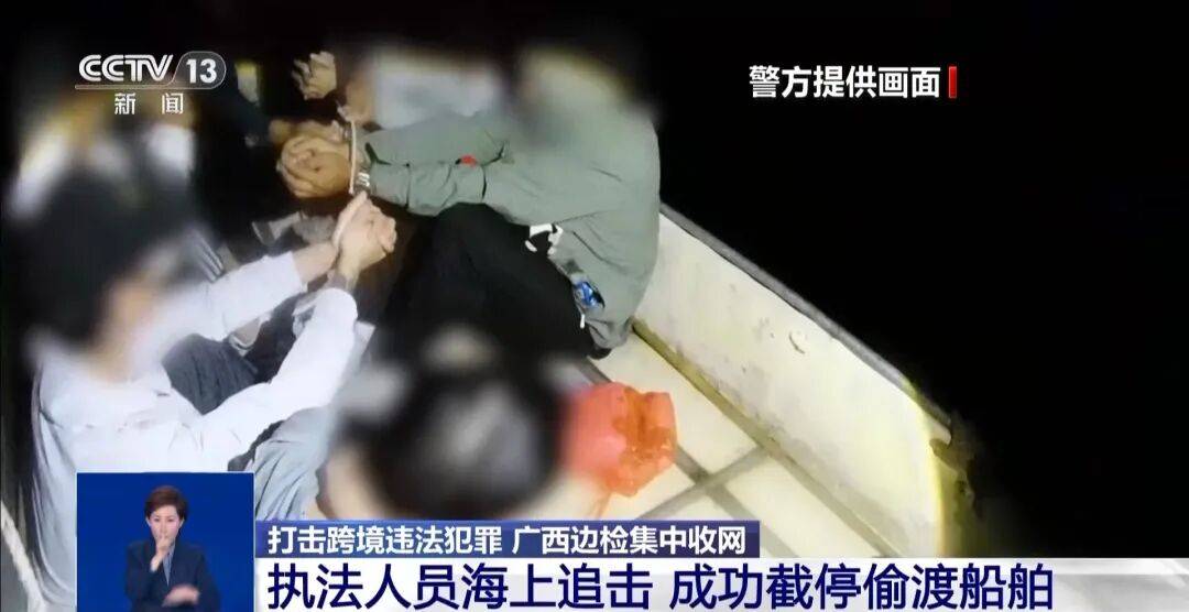 央视披露：男子在网吧厕所墙上看到“高薪日结5000-20000”广告<strong></p>
<p>股票交易时间</strong>，即将出境时被警方拦下