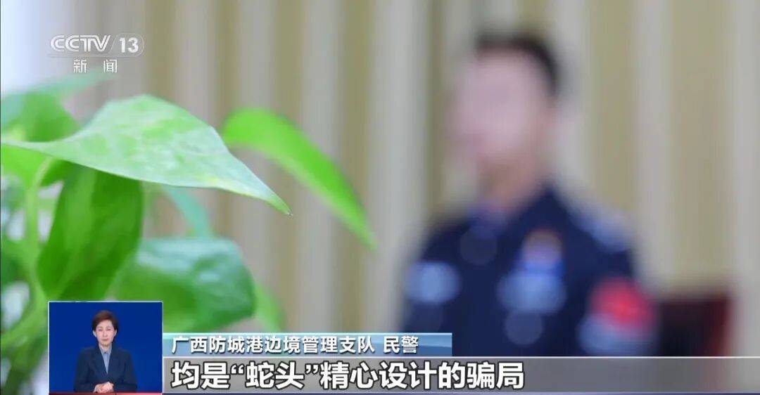 央视披露：男子在网吧厕所墙上看到“高薪日结5000-20000”广告<strong></p>
<p>股票交易时间</strong>，即将出境时被警方拦下