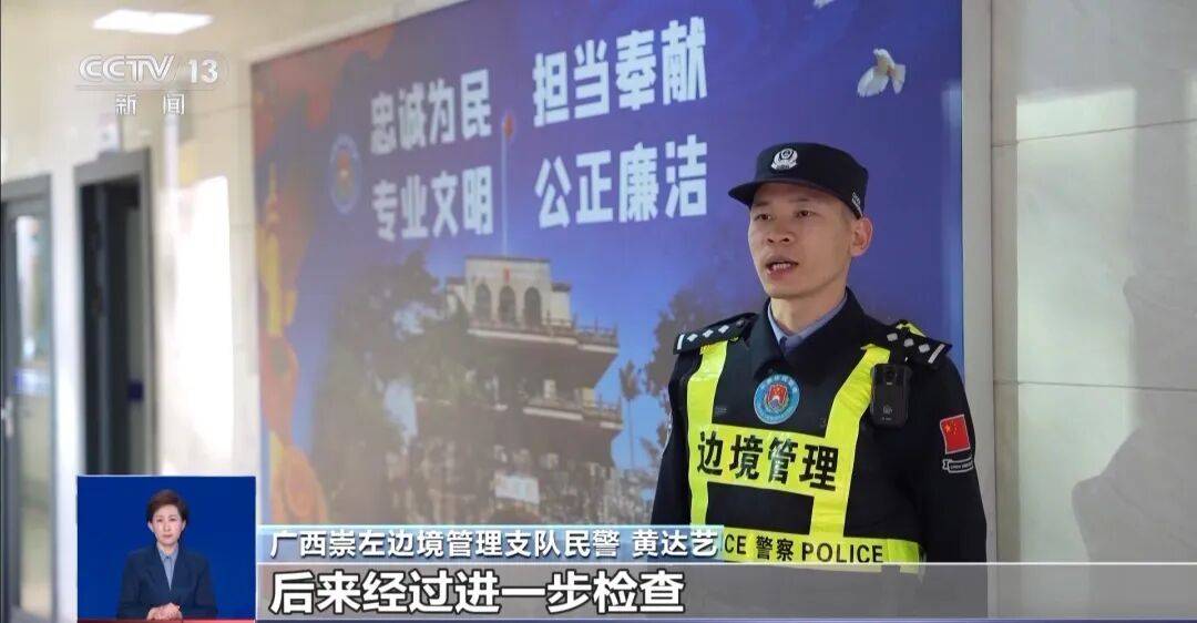 央视披露：男子在网吧厕所墙上看到“高薪日结5000-20000”广告<strong></p>
<p>股票交易时间</strong>，即将出境时被警方拦下