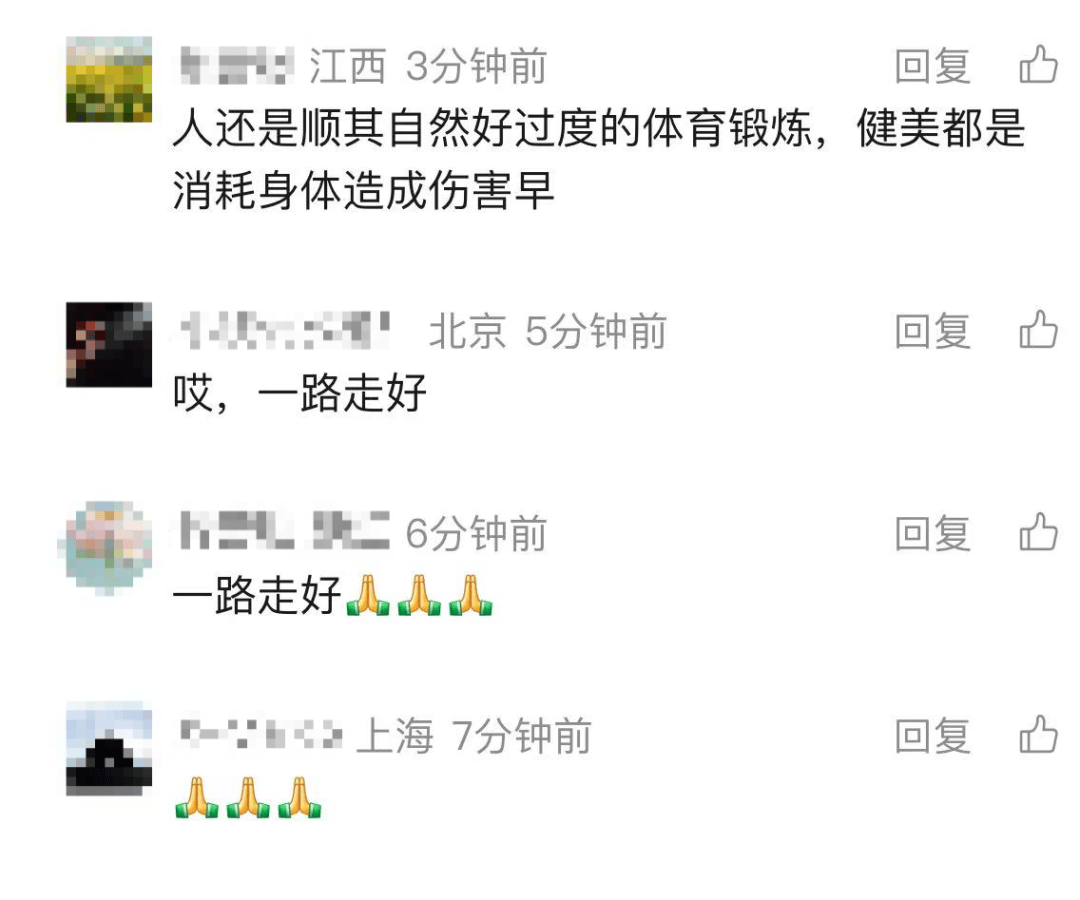 突传噩耗！他因病去世<strong></p>
<p>股票交易时间</strong>，年仅30岁！10年“苦行僧”生活，饮食“干净”到极致……