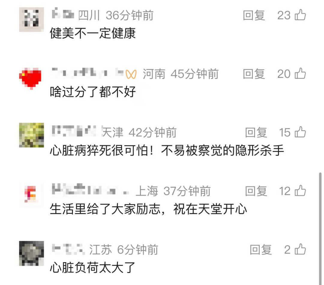 突传噩耗！他因病去世<strong></p>
<p>股票交易时间</strong>，年仅30岁！10年“苦行僧”生活，饮食“干净”到极致……