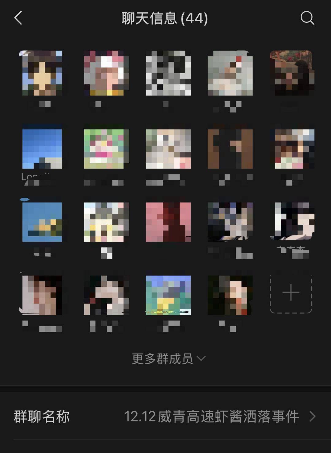 紫牛头条｜40余车辆遭高速海鲜废料“臭袭”<strong></p>
<p>股票交易时间</strong>，交警称“非交通事故”，车主维权陷两难