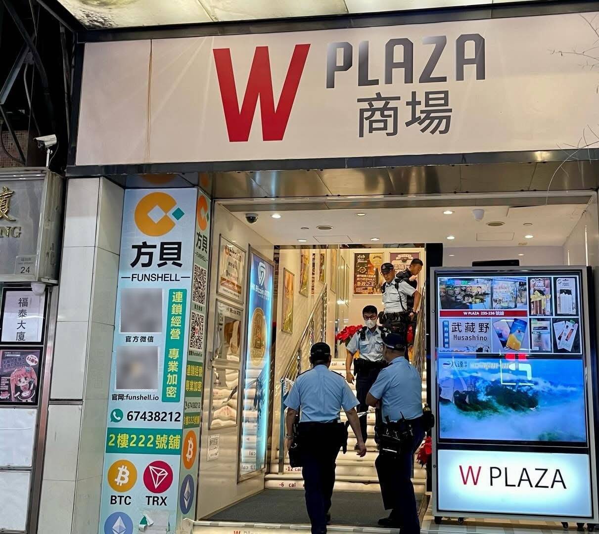 香港10亿劫案｜警方：15人被捕<strong></p>
<p>如意集团股票</strong>，属精心策划，抢劫过程仅30秒