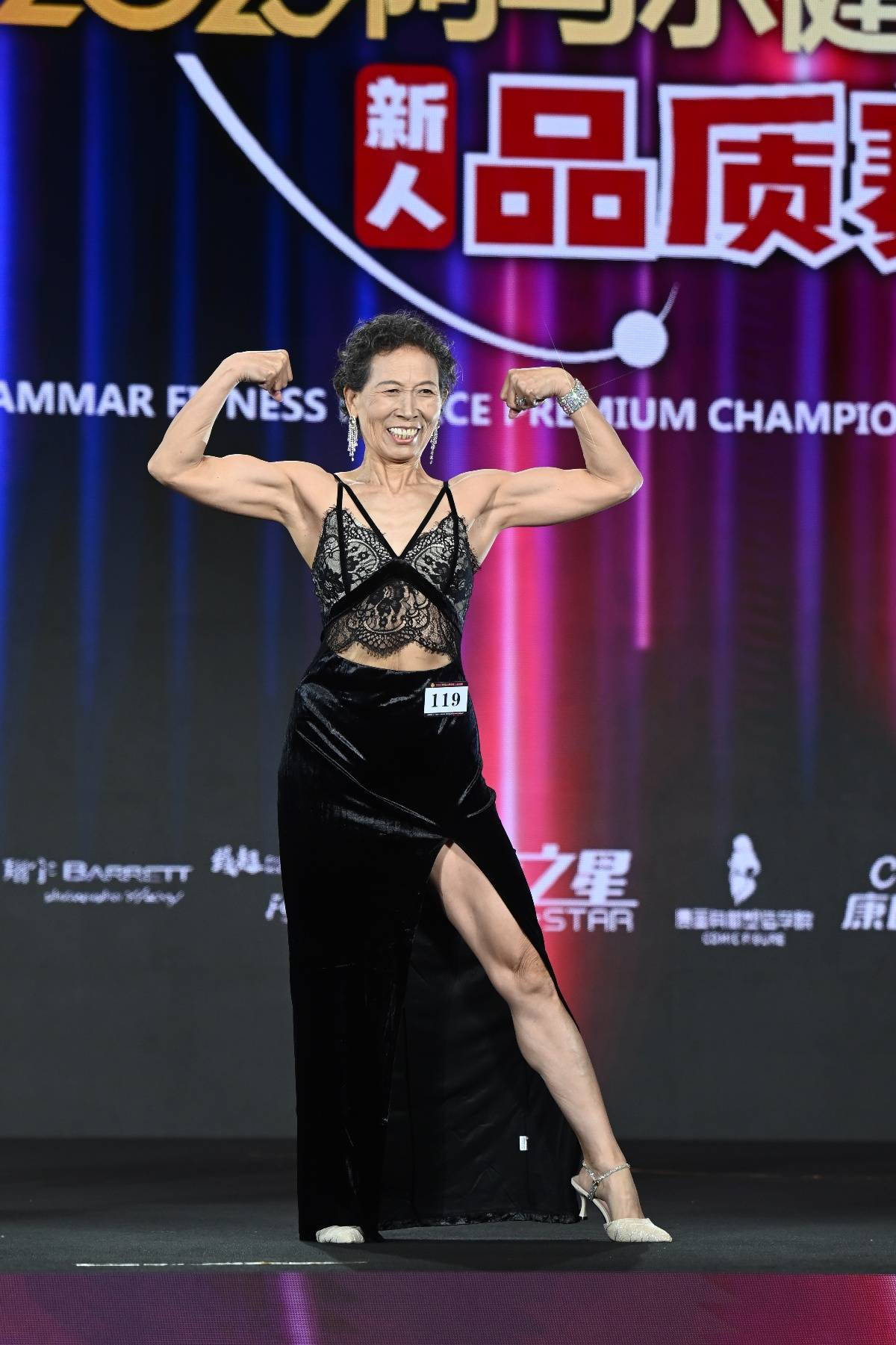 71岁奶奶获健美比赛冠军：被儿媳夸偶像<strong></p>
<p>如意集团股票</strong>，无视“老了就在家等死”的言论