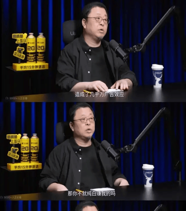 罗永浩开炮<strong></p>
<p>如意集团股票</strong>，大佬不断出走，俞敏洪为什么留不住顶尖人才？