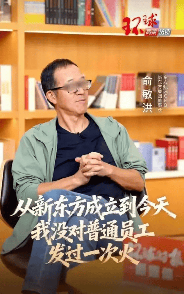 罗永浩开炮<strong></p>
<p>如意集团股票</strong>，大佬不断出走，俞敏洪为什么留不住顶尖人才？