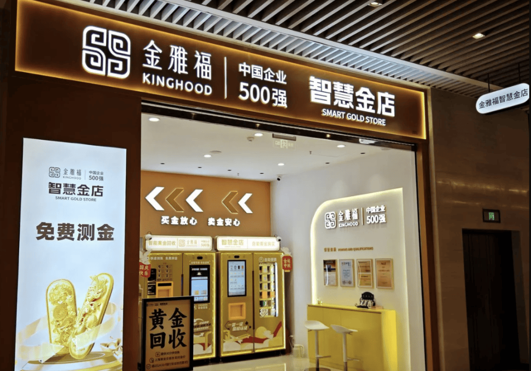 突然爆雷<strong></p>
<p>如意集团股票</strong>,深圳总部已人去楼空,有人投入700多万元……