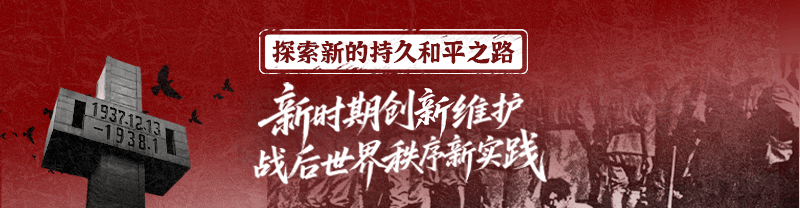 松岛泰胜：身为琉球人<strong></p>
<p>如意集团股票</strong>，我向中国政府致以诚挚的谢意