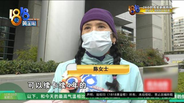 50多岁的她去“赴约”<strong></p>
<p>如意集团股票</strong>，事后跟小姐妹一聊，像是遭到了“晴天霹雳”